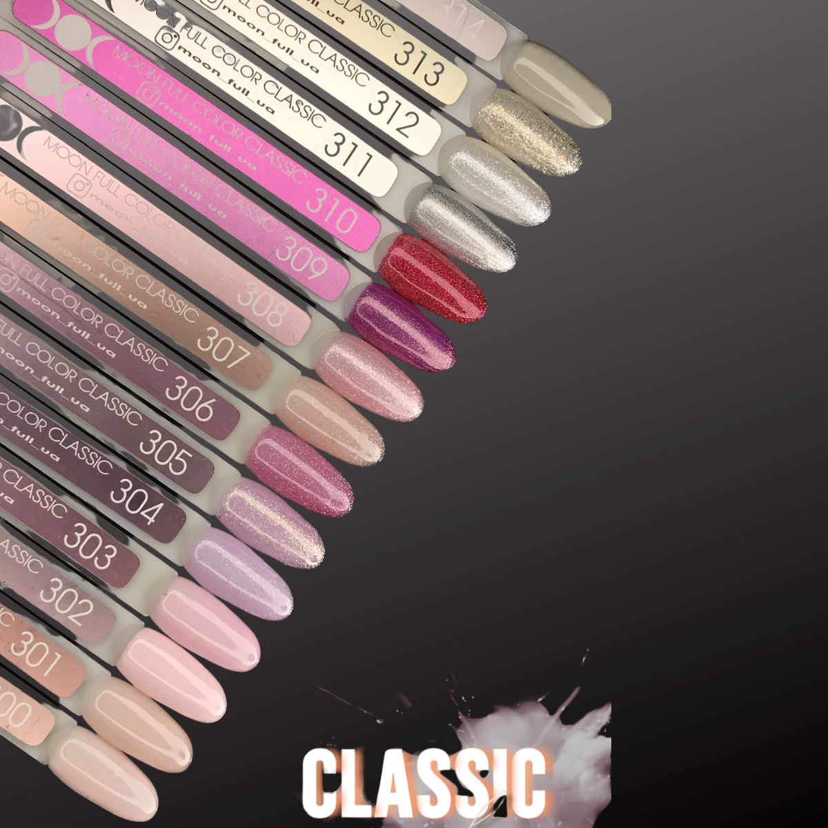 MOON FULL Classic №310 (Burgundy pink shimmer)